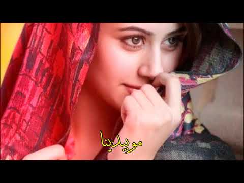 موبيدينا.....فؤاد سالم