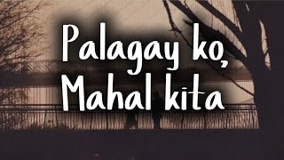 Rakista Reimagined - Palagay ko, Mahal Kita | Ice Seguerra (OPM rock cover)