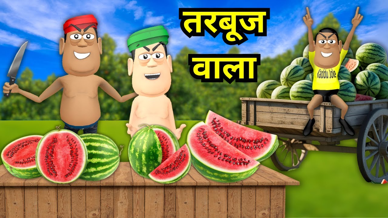 Gora Kaddu Comedy Part 55 | Tarbuj Wala