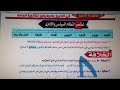 النظام السياسي والاداري الصف الثاني الثانوي 