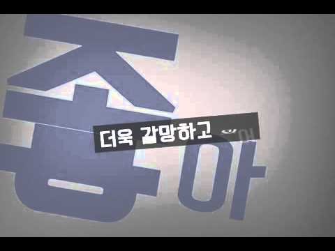 엑소 중독