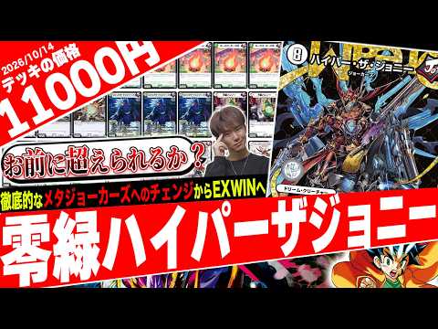 フェアリーch - YouTube