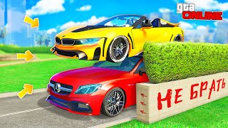 НАШЕЛ BMW И СПРЯТАЛ МЕРСЕДЕС! БИТВА АВТОУГОНЩИКОВ В ГТА 5 ОНЛАЙН | GTA 5 ONLINE