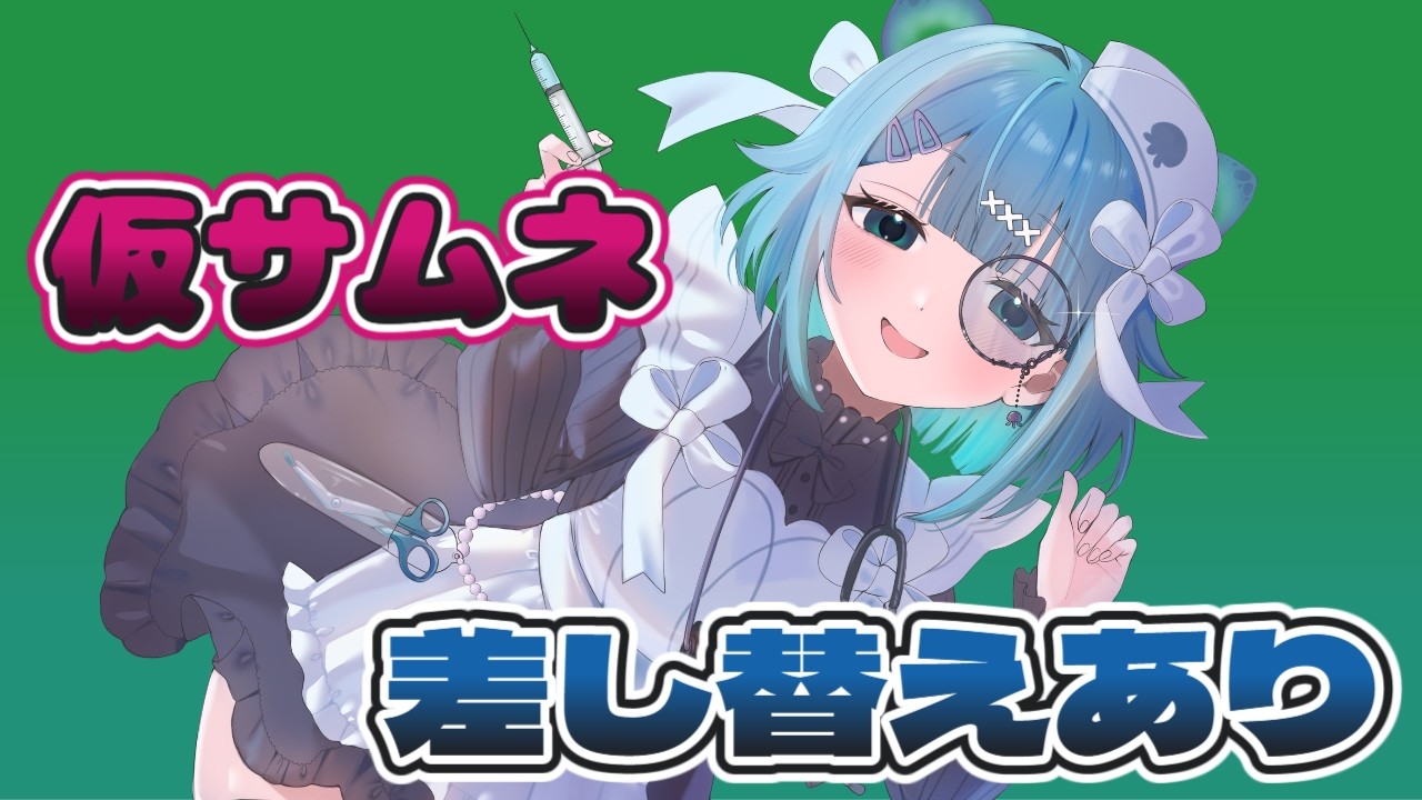 【ツイステ】つながらないから雑談します【＃新人Vtuber】