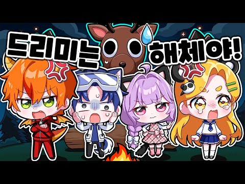 숲에서 99일 살아남다가 진짜로 손절했습니다 (라는 몰카를 해봤는데 반응이 레전드ㅋㅋㅋ) 【로블록스 99나이트인더포레스트】