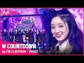 LIGHTSUM VIVACE KPOP TV Show 엠카운트다운 EP 730 Mnet 211028 방송