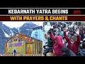 Kedarnath Dham portals open for devotees amid chants; Uttarakhand CM offers prayers