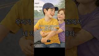 Sentence Expansion 33 #영어회화  #esl #쉐도잉강추 #쉬운영어 #englishconversation #englishspeaking