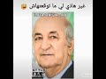 طبون طبون