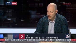 Гордон: На Майдане были межклановые разборки приближенных Януковича, которые вышли из-под контроля