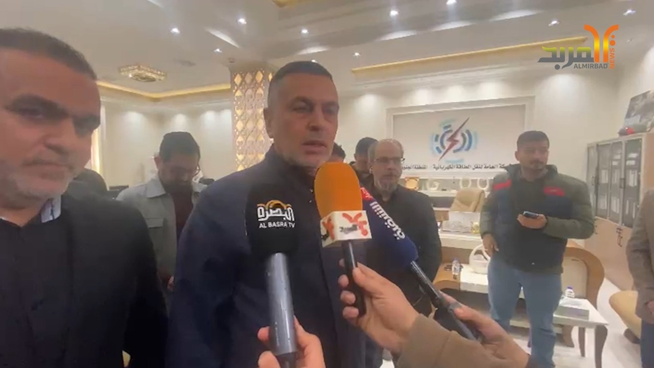 محافظ البصرة من داخل غرفة السيطرة يتحدث للمربد عن عودة التيار الكهربائي قريباً #المربد