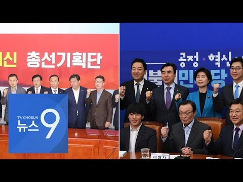여성·청년 7명 <strong>대</strong> 1명…&amp;#39;쇄신 의지&amp;#39; 시작부터 밀린 <strong>한국당</strong>
