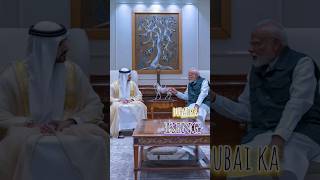 Shaikh Hamdan Dubai Ka  King kamro Arbic Song