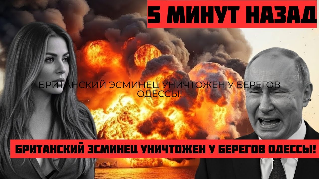 Ответ за Скрипалей и Литвиненко: 8000 тонн на дне НОВОСТИ РОССИИ