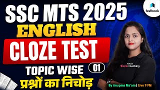 CLOZE TEST for SSC MTS 2025 | Part 1 | SSC MTS English Classes 2025 | By Anupama Ma'am | TESTBOOK