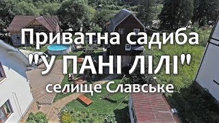 видео Карпати відпочинок