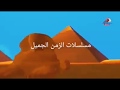 مسلسل اليل واخره