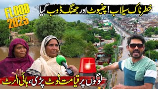 Heavy Flood in Chiniot & Jhang | Exclusive Scenes From Chenab River | Flood 2025 | Discover Pakistan