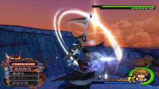 vs Sephiroth