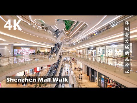 Shenzhen Uniwalk Mall Walk- The largest shopping center in Shenzhen China |4K