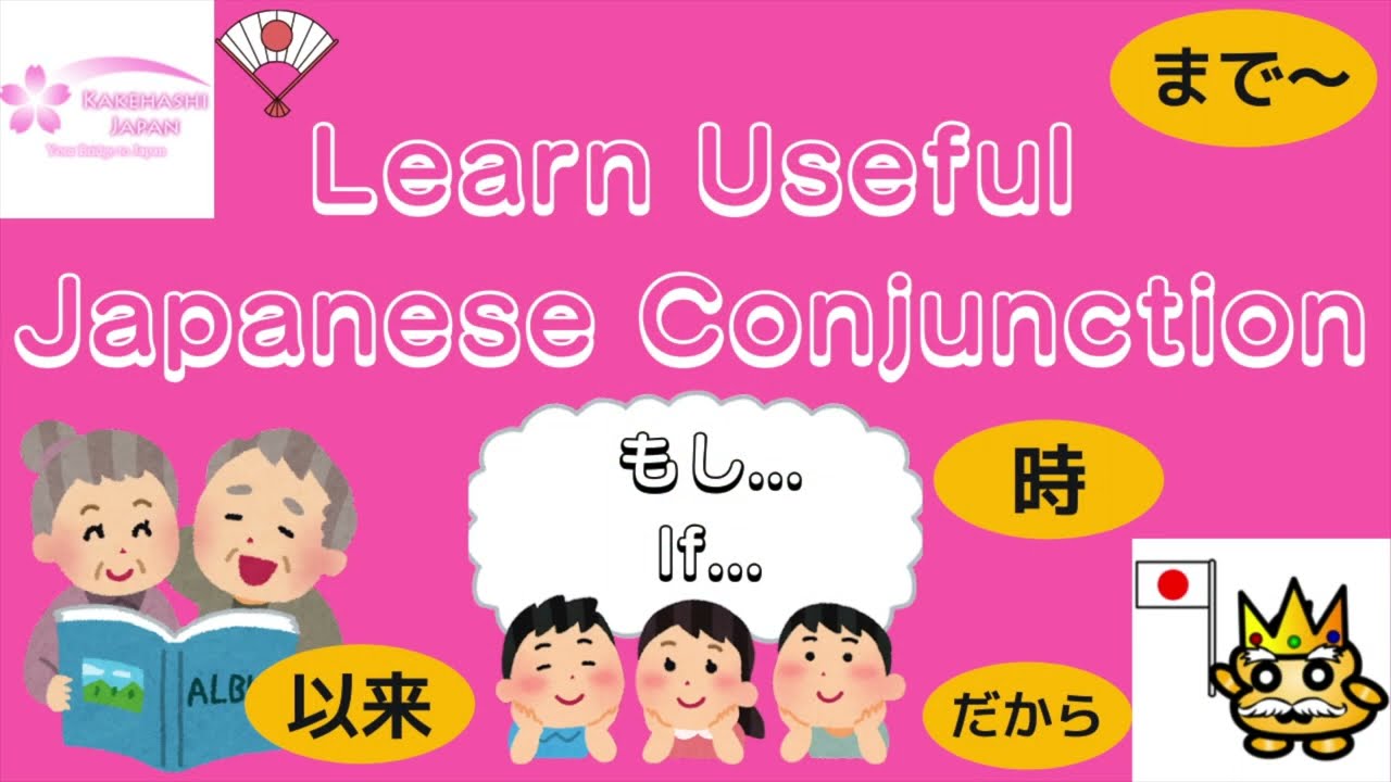 Learn Japanese Language🇯🇵 How to say 