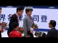 COC 2013 Victory Ceremony Men