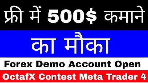 How To Create Octafx Demo/Real Account Open  and Join Contest Win 500$  in Hindi,Urdu
