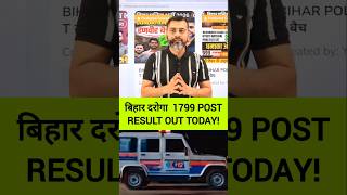Big Breaking:-बिहार दरोगा RESULT OUT TODAY! #biharsi #bihardaroga #bpssc #ytshort