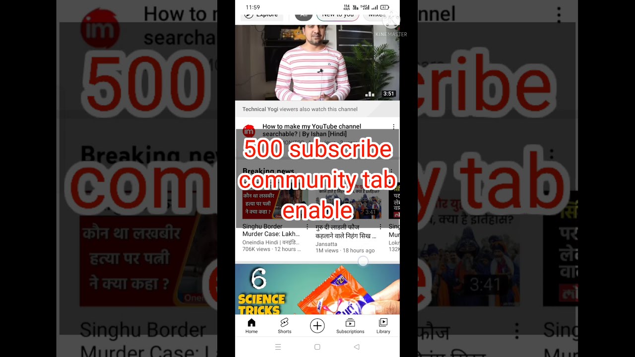 How to enable community tab after 500 subscribe | 500 subscribe par community tab 