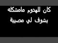 شعر سوداني فضيع يا حلوه يابت هندسه شعر سوداني فضيع يا حلوه يابت هندسه
