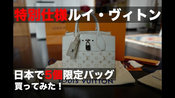 City steamer mini.louis vuitton mini bag black review. #Shorts