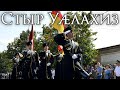 South ossetian march    victory day