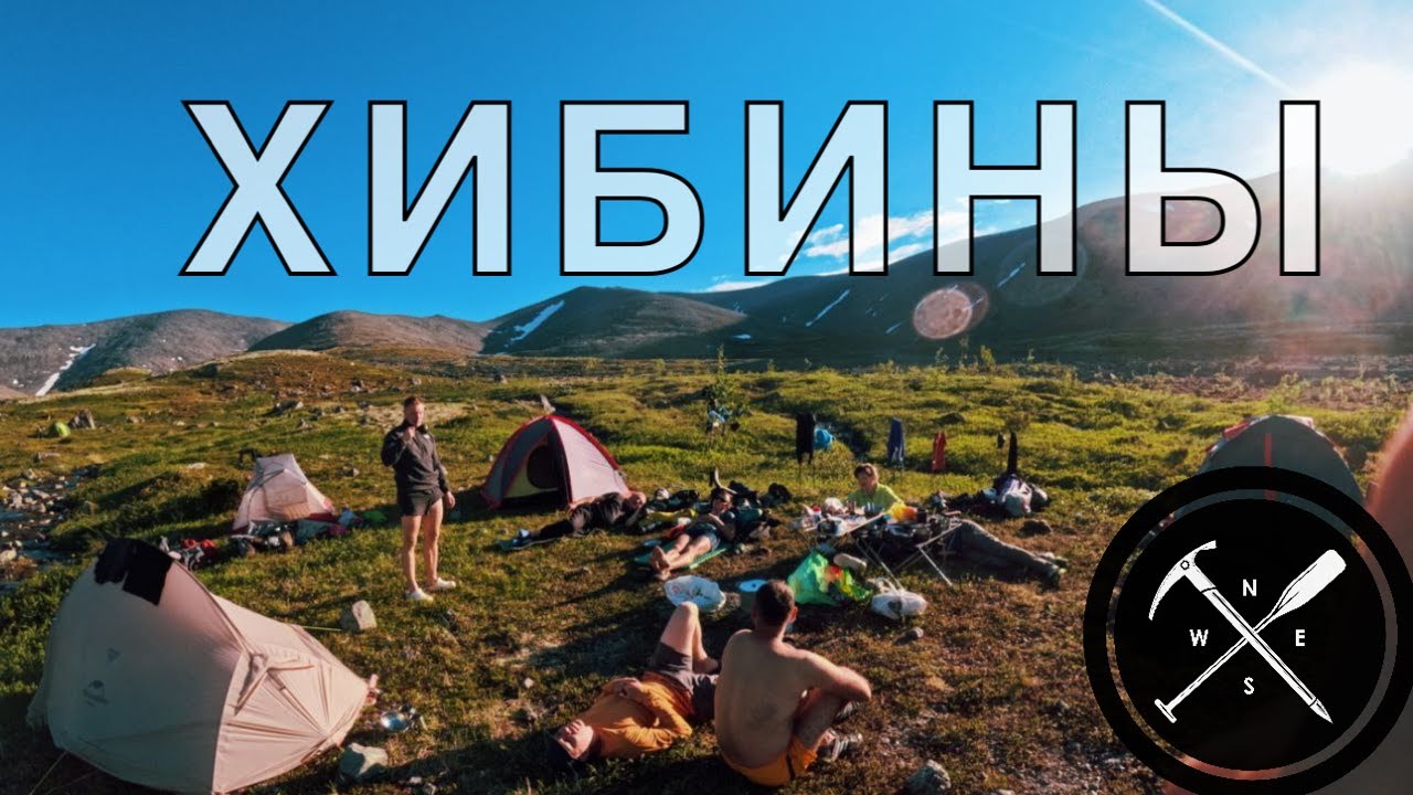 Фильм Хибины