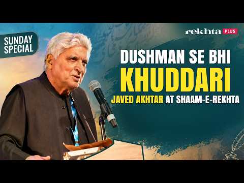 Javed Akhtar's Powerful Shayari & Nazm: "Yeh Khel Kya Hai" | Live at Shaam-e-Rekhta