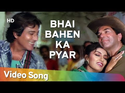 Bhai Behan Ka Pyar Lyrics in Hindi Farishtay 1991