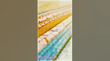 وأنظر الى بدر جميل أجمل اغنيه محفزه روعه 