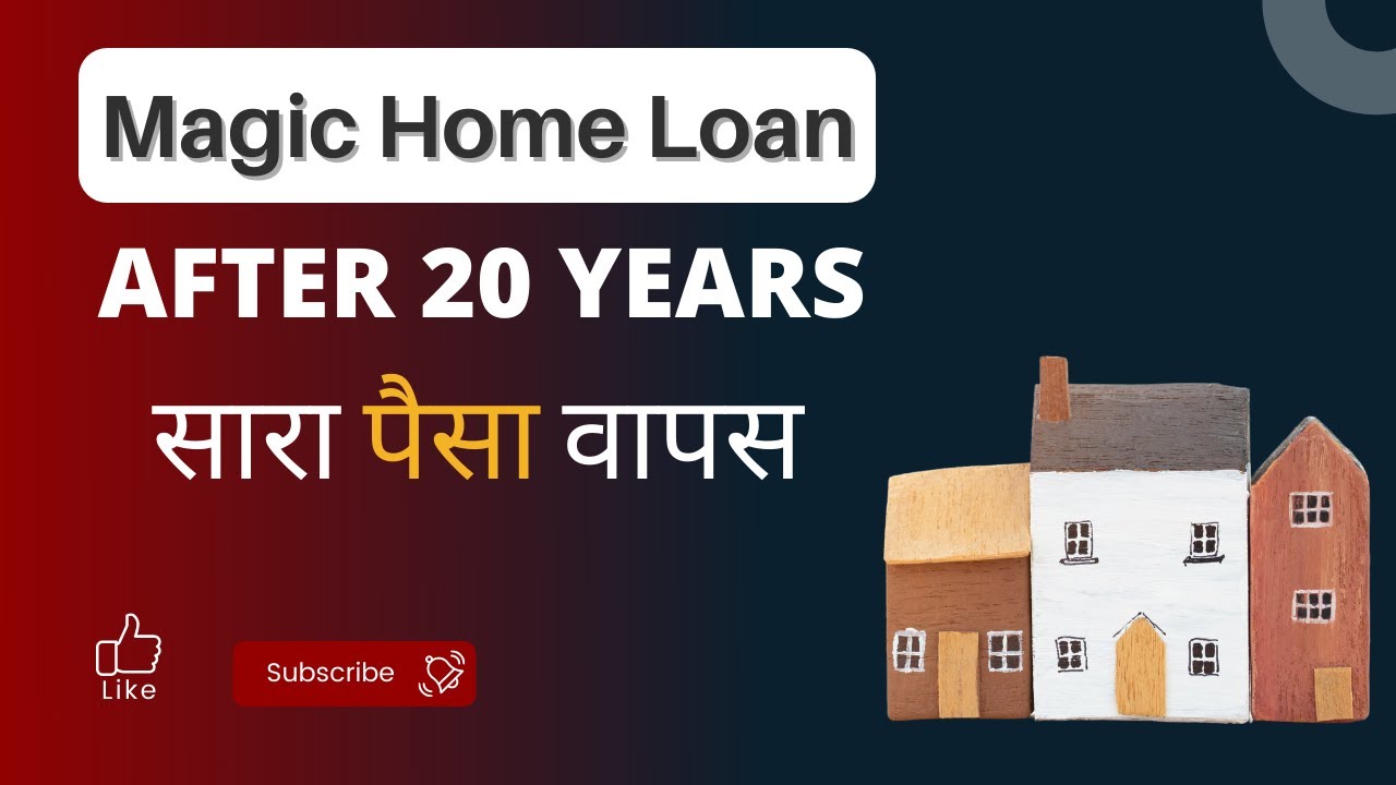 Magic Home Loan (Almost Free Home Loan) 