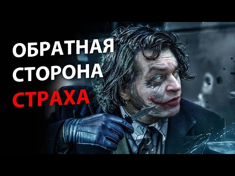 Видео: БЫТЬ ПАРАНОИКОМ - ЭТО ХОРОШО