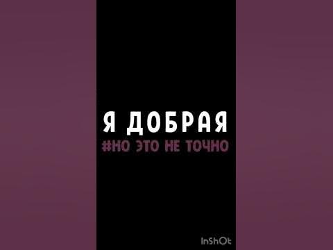 Мемные авы #хочуврек #подписывайся #вылучшые #авы #прикольныеавы #мем # ...