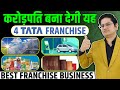     4 best tata franchise business franchise business opportunities in india