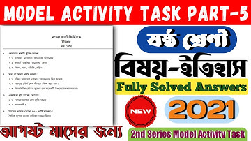 Model activity task class 6 history part 5 | model activity task class 6 history|August 2021#WBBSE