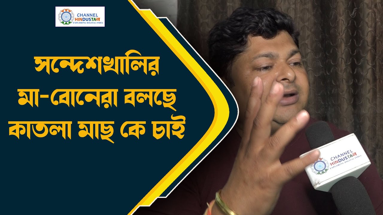 Kashem Robi শাহজাহান কে আড়াল করে রেখেছে অভিষেক, ভাইপোর নাম করে বোমা ফাটালেন কাসেম ...
