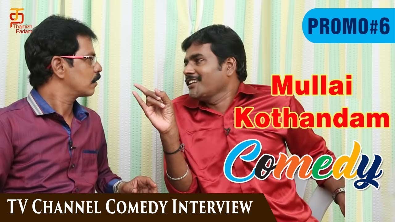 mullai kothandam comedy