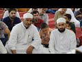 ضرورة حفظ المال