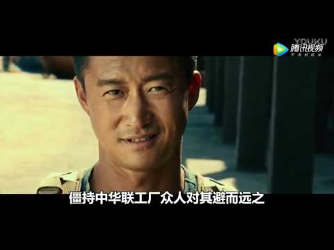 2分钟告诉你上映4小时票房就过亿的《战狼2》到底好不好看 高清