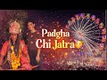Padgha Ahi Jatra Full Enjoy Bidvi Family Padgha Ahi Jatra Full Enjoy Bidvi Family