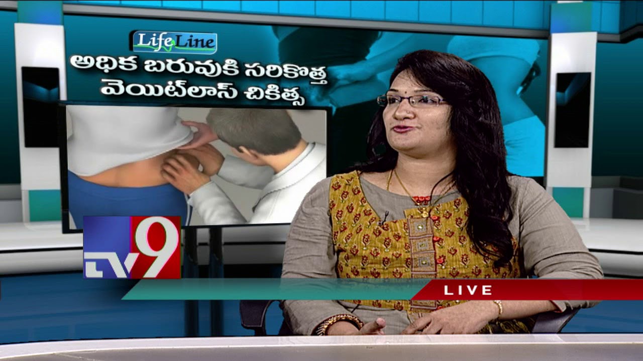 Obesity Problems - Modern Treatment - LifeLine - TV9