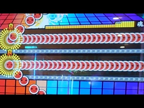 あなたとトゥラッタッタ♪(裏)全良！！！！！！！【太鼓の達人ニジイロver.】