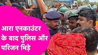 Arra Encounter: Bharat Tiwari की मौत के बाद हंगामा, Police से भिड़े परिजन, मारने का लगाया आरोप |
