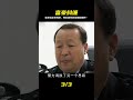 陜西大案:女人被富豪糾纏,卻被正牌男友撞見,最后結局如何? #案件 #探案 #懸案 #懸疑 #案件解說